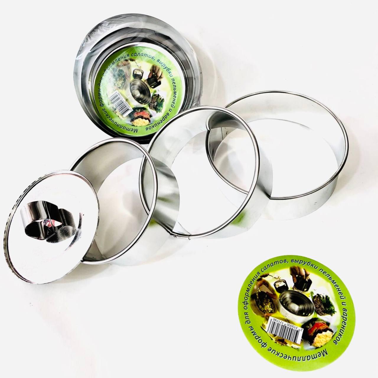 Набір круглих форм з кришкою для салатів пельменів та вареників 3 шт. (7de73ef6) - фото 2 Набір круглих форм з кришкою для салатів пельменів та вареників 3 шт. (7de73ef6) - фото 2