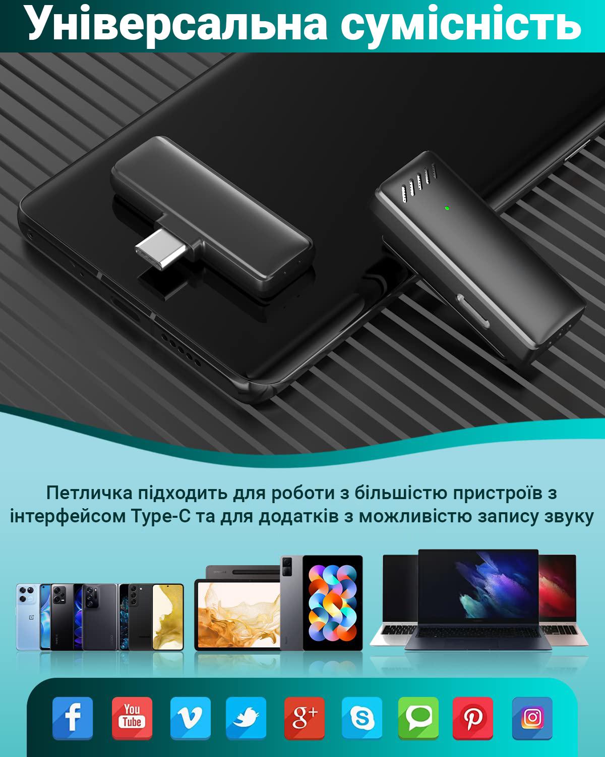 Микрофон петличный беспроводной Savetek P32 с Type-C с зарядным кейсом для смартфонов/ноутбуков/планшетов 2,4 ГГц - фото 13