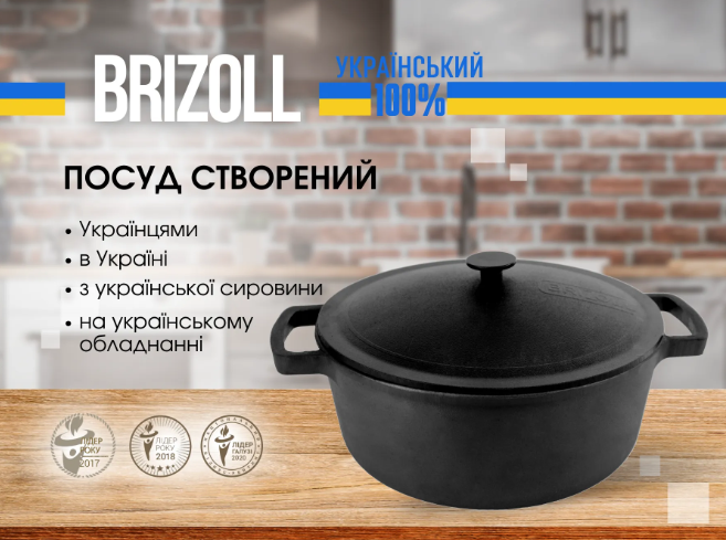 Кастрюля чугунная с чугунной крышкой Brizoll 6 л - фото 5