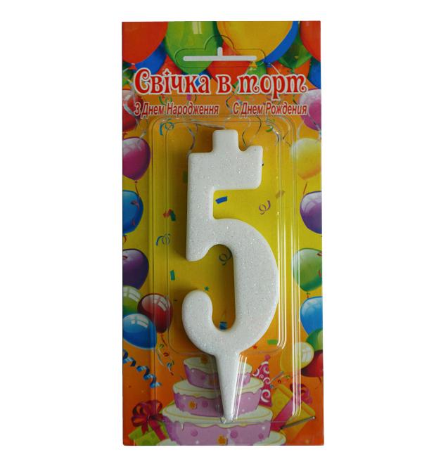 Свечи цифры в торт 5 White Свечи цифры в торт 5 White