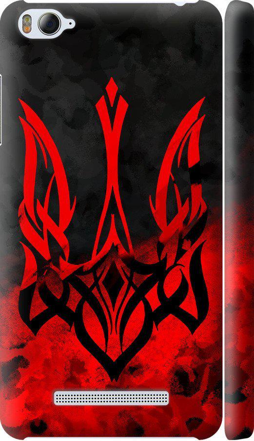 Чехол на Xiaomi Mi4i Герб Украины v2 (5312m-177-42517)