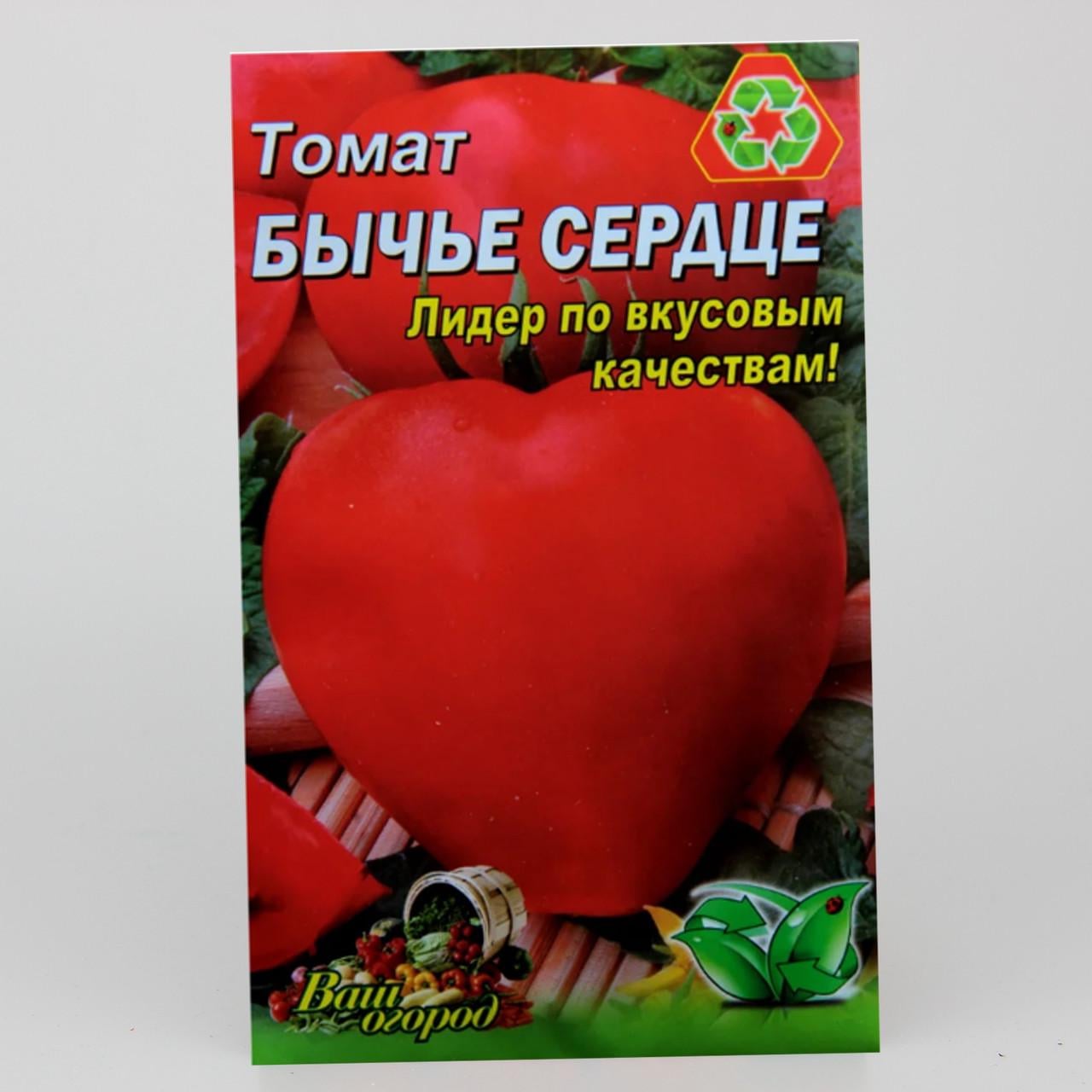 Семена томата Бычье сердце красное 2 г (22879)