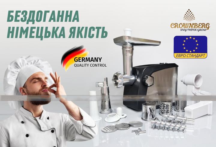 Электромясорубка Rainberg RB-2270 3800 Вт Black (30487921) - фото 6 Электромясорубка Rainberg RB-2270 3800 Вт Black (30487921) - фото 6