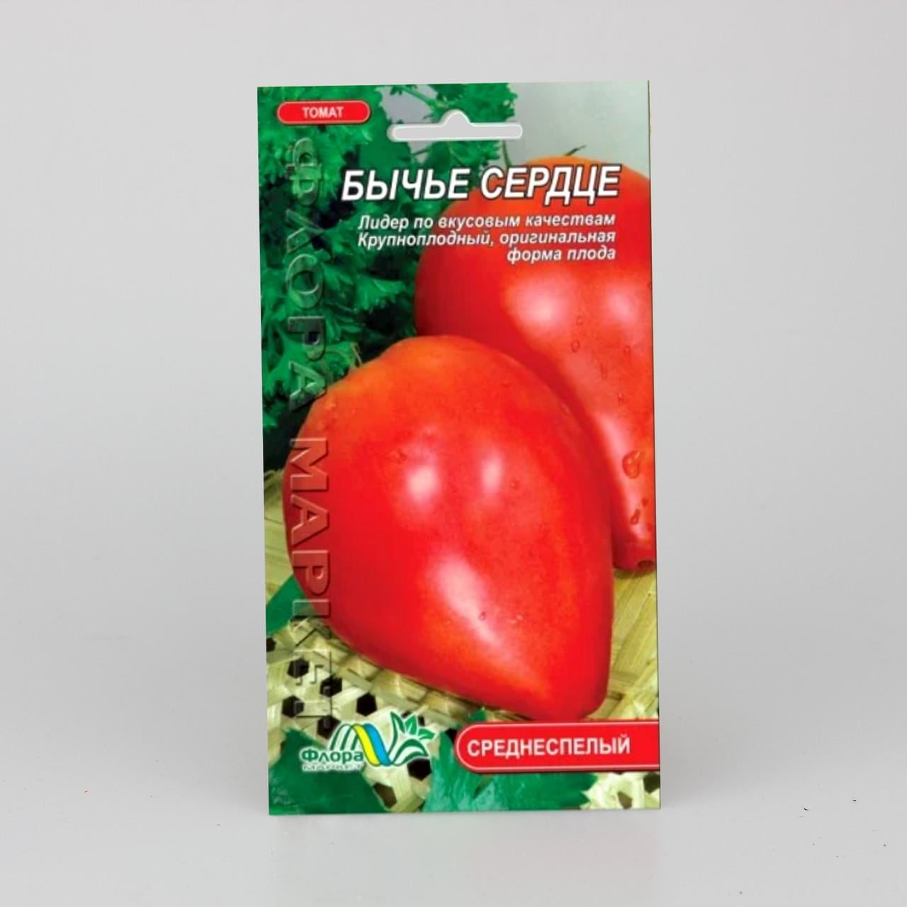 Насіння томату Бичаче Серце вишнево-червоне 0,1 г (25791)