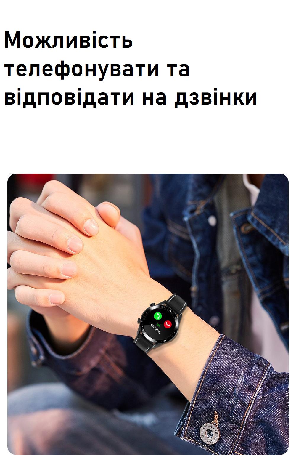 Смарт-годинник Hiwatch C300 тонометр/пульсоксиметр/розмова - фото 6 Смарт-годинник Hiwatch C300 тонометр/пульсоксиметр/розмова - фото 6