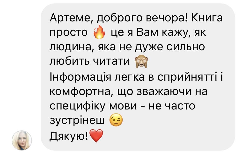 Книга для вивчення англійської мови "Вивчи цю кляту англійську!" (1813374670) - фото 7 Книга для вивчення англійської мови "Вивчи цю кляту англійську!" (1813374670) - фото 7