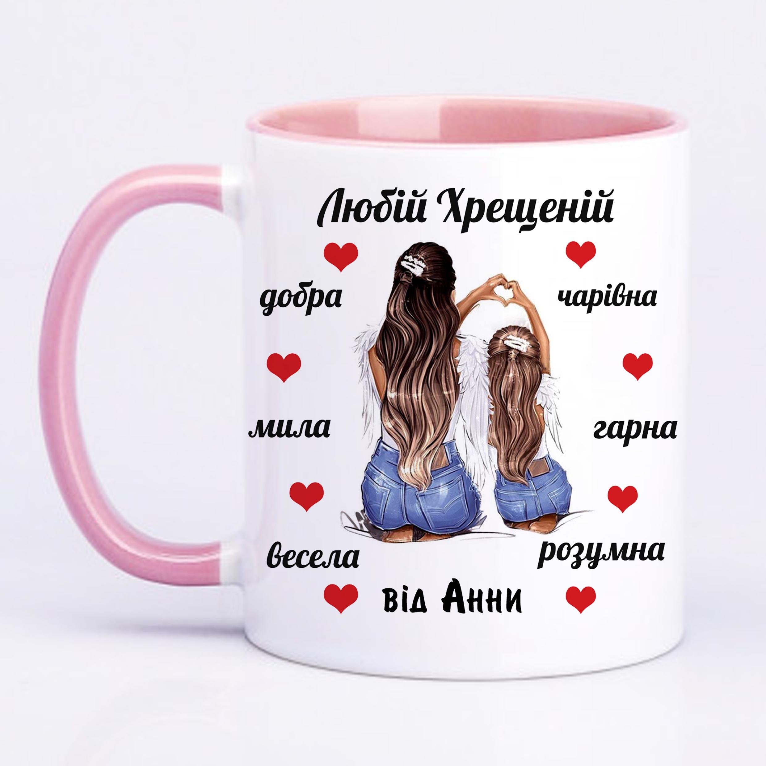 Чашка с принтом "Любій хрещеній" 330 мл Розовый (16346) - фото 1 Чашка с принтом "Любій хрещеній" 330 мл Розовый (16346) - фото 1