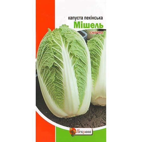 Семена Капуста Florium пекінська Мішель ТМ Яскрава (12185) - фото 2
