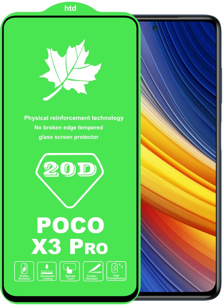 Защитное стекло 20D Glass Xiaomi Poco X3 Pro большой радиус (17121)