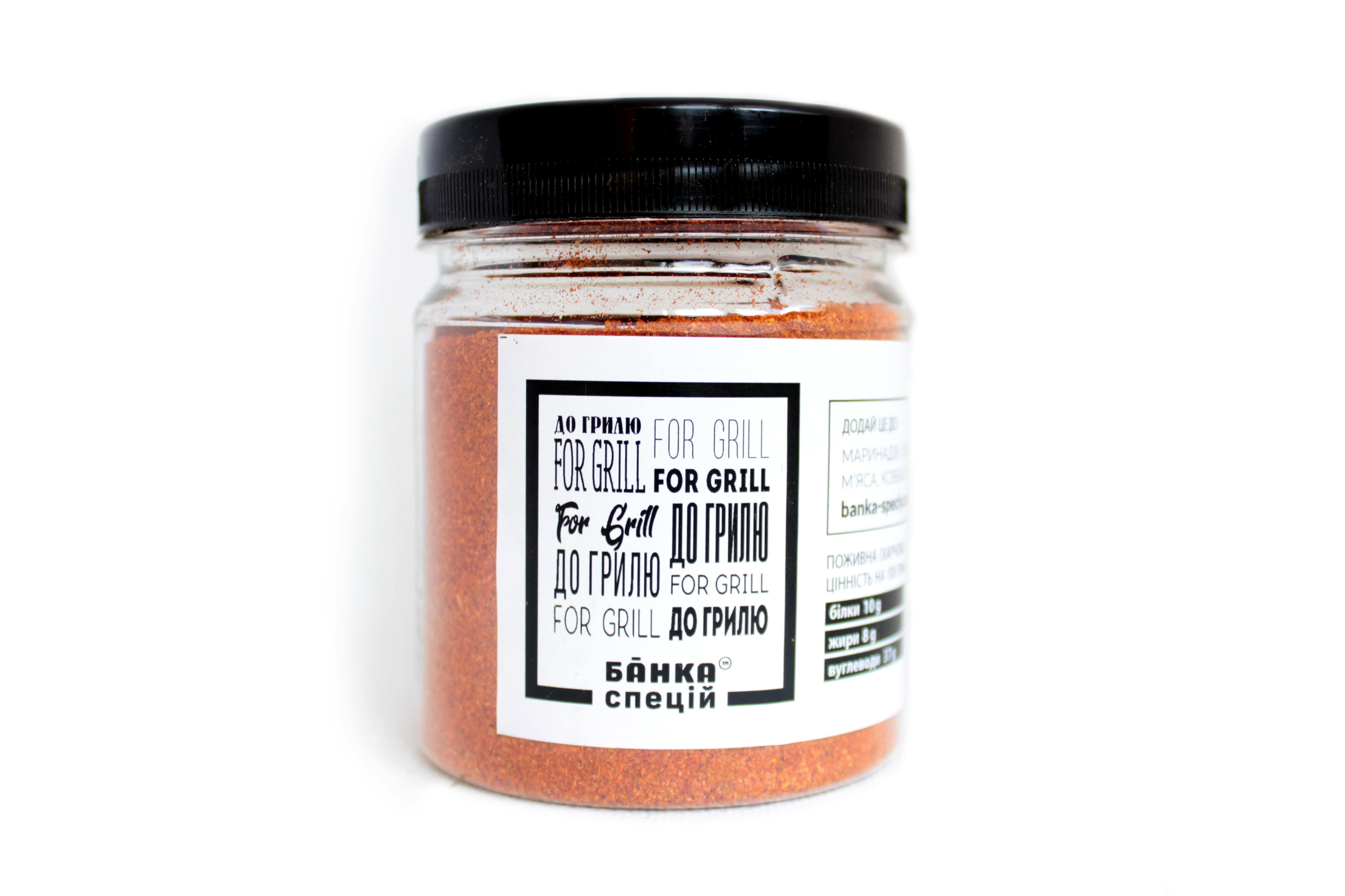 Смесь специй Европейская 130 г