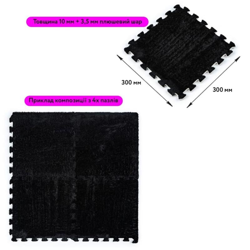 Коврик-пазл плюшевый Sticker Wall SW-00002078 30х30х1 см Черный (27050070) - фото 4 Коврик-пазл плюшевый Sticker Wall SW-00002078 30х30х1 см Черный (27050070) - фото 4