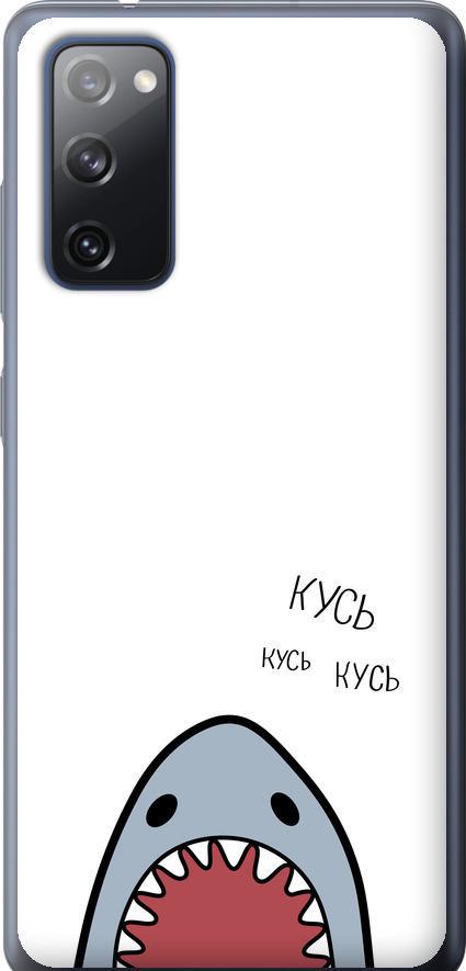 Чехол на Samsung Galaxy S20 FE G780F Акула (4870t-2075-42517)