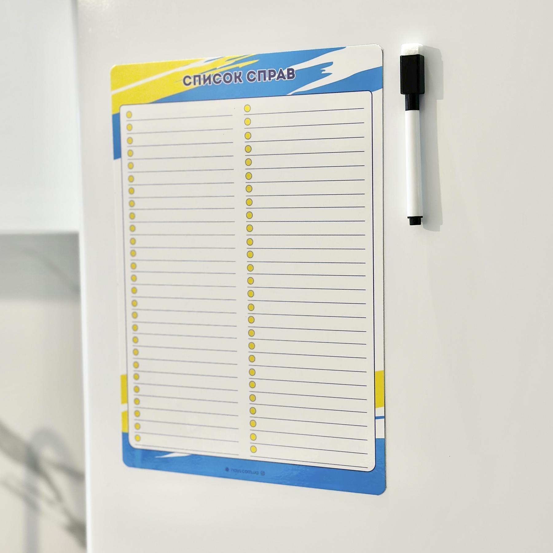 Планер магнитный на холодильник "Список справ" Украина А4 с маркером (20966306) - фото 8 Планер магнитный на холодильник "Список справ" Украина А4 с маркером (20966306) - фото 8
