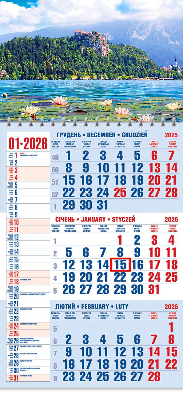Календар на 2026 р. Офісний 1 Озеро Блед