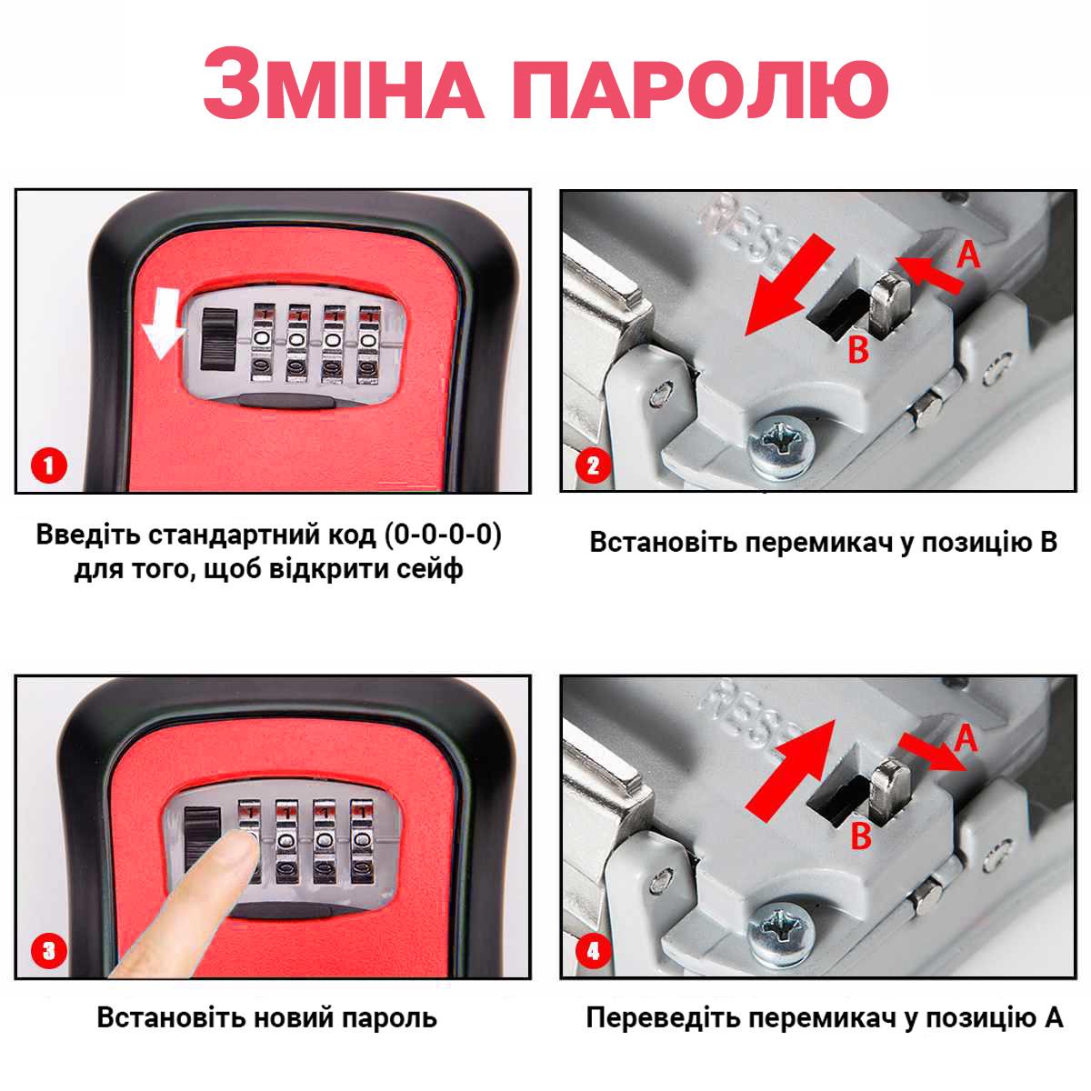 Мини сейф для ключей Gerui KS-03 антивандальный наружный настенный с кодовым замком Красный - фото 10