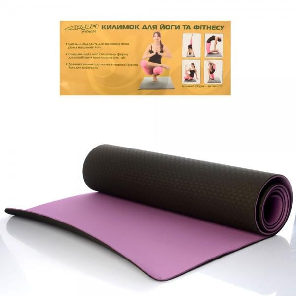 Йогамат Profi MS 0613-1-BV Черно-фиолетовый (203026)