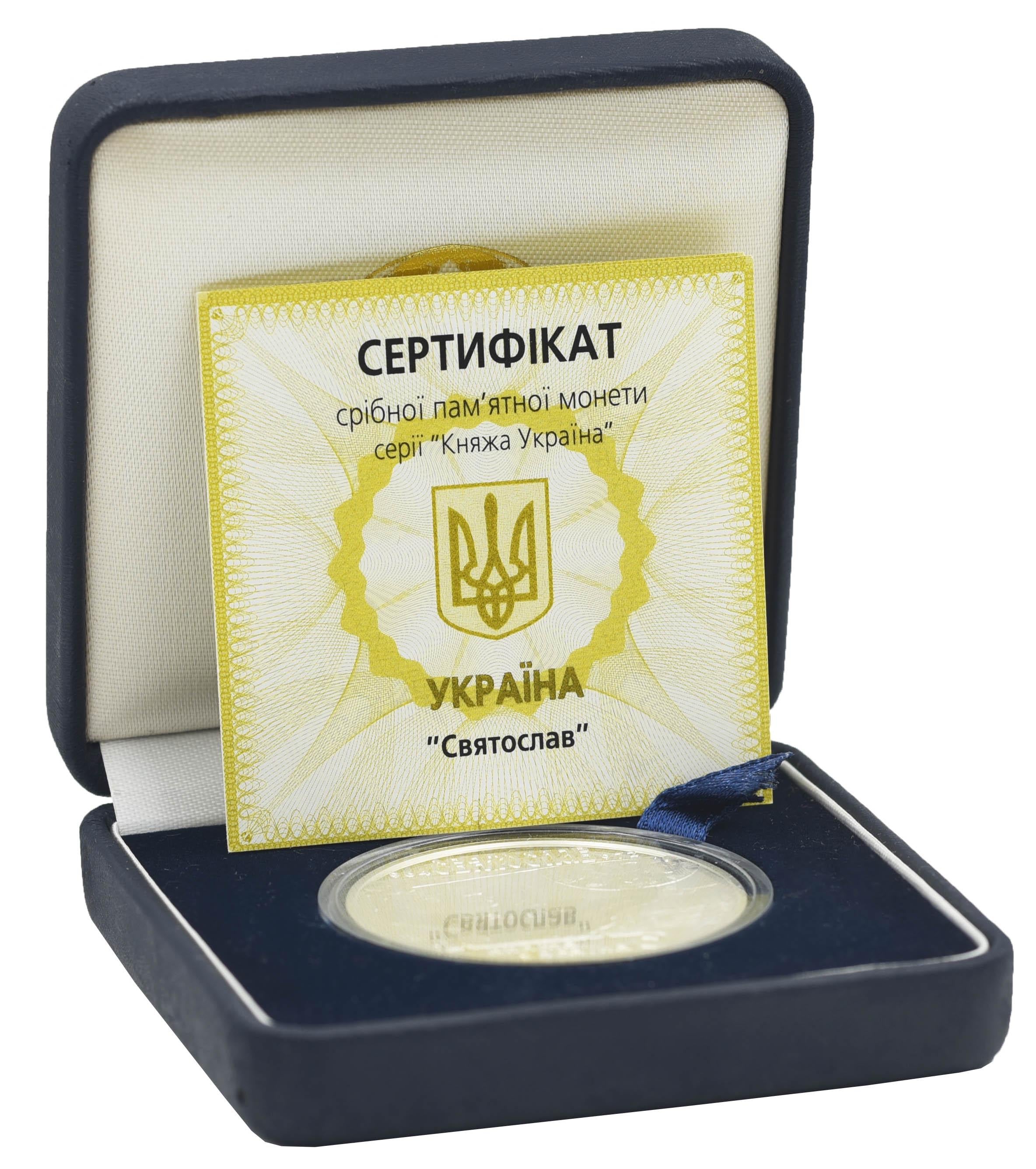 ᐉ Коллекционная монета Украина 10 гривен 2002 Серебро Proof Князь
