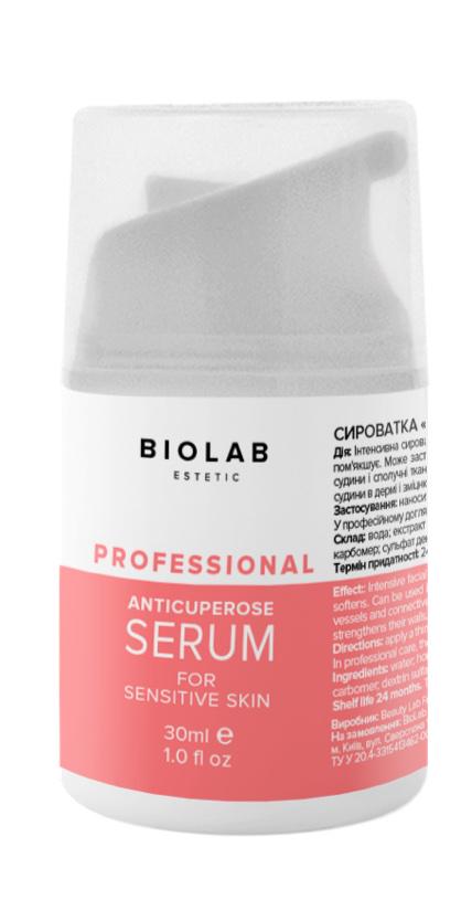 Сыворотка Biolab СТОП купероз 30 мл (1009)