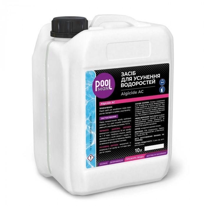 Альгицид средство для устранения водорослей Poolman Algicide AC 10 л - фото 2 Альгицид средство для устранения водорослей Poolman Algicide AC 10 л - фото 2