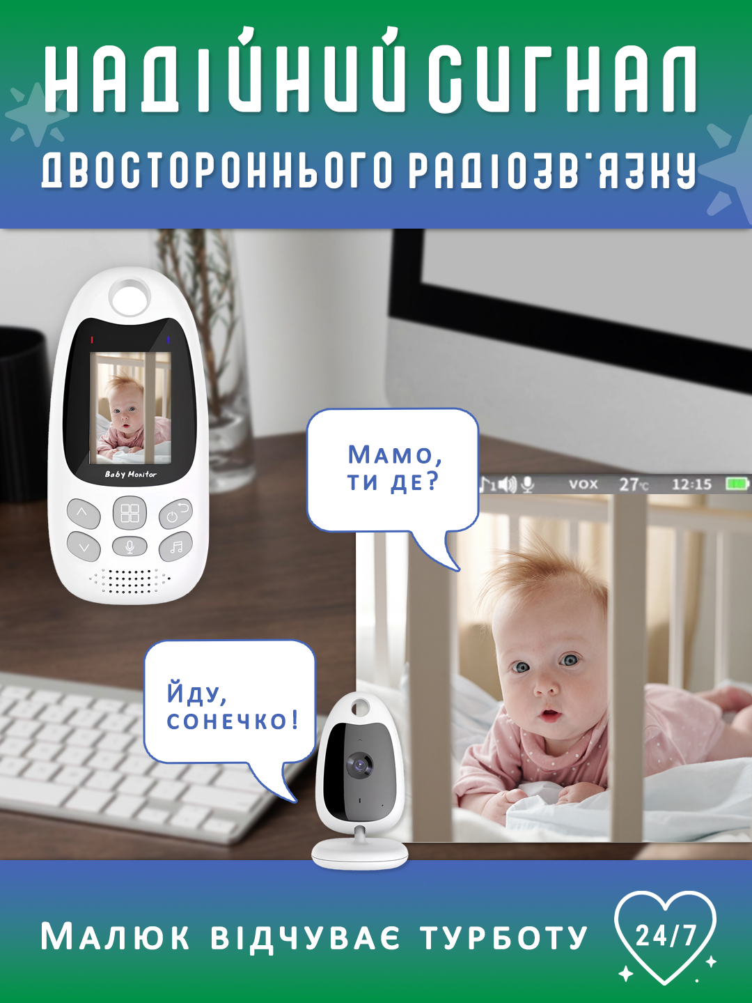 Відеоняня цифрова бездротова Andowl Q-SX903X1 з кольоровим дисплеєм 2,0" Білий (20b7fe98) - фото 3 Відеоняня цифрова бездротова Andowl Q-SX903X1 з кольоровим дисплеєм 2,0" Білий (20b7fe98) - фото 3