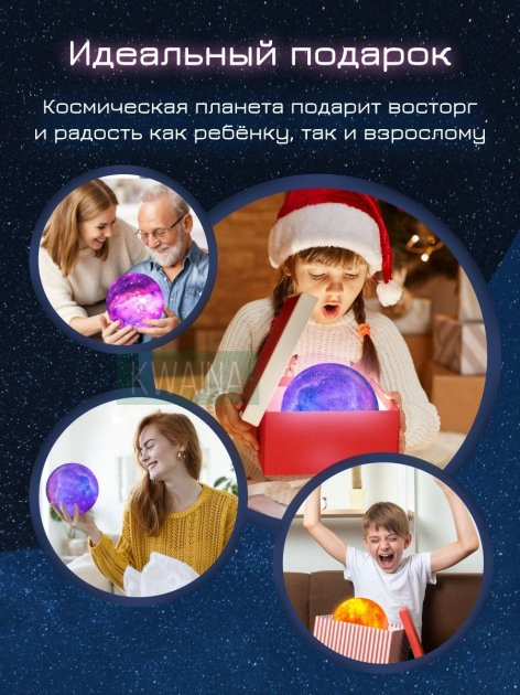 Светильник ночной 3D Луна - фото 2 Светильник ночной 3D Луна - фото 2