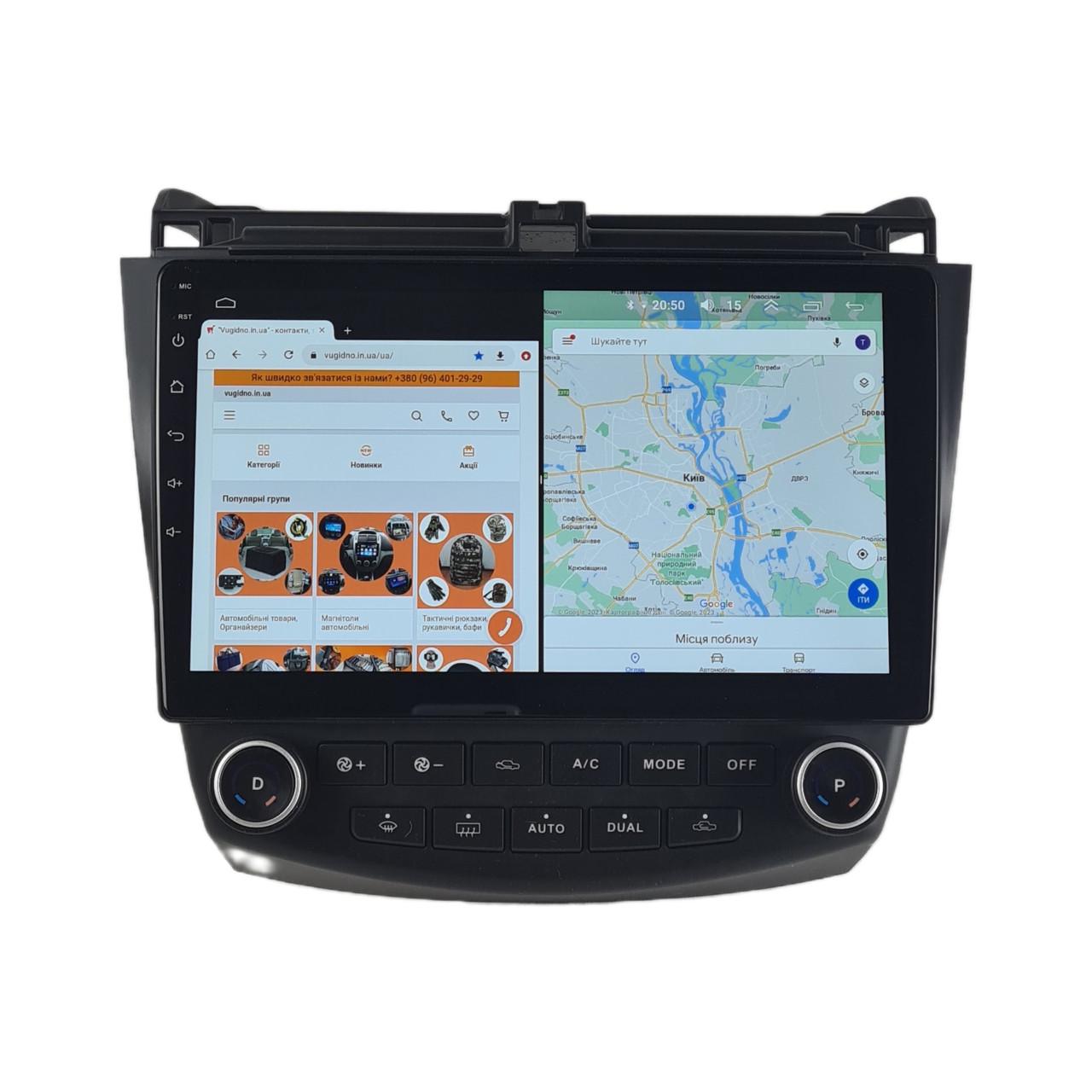 Автомагнитола для Honda Accord 2003-2007 на Android 12+/CarPlay/8 core/XyAuto (М-ХА-10-М3)