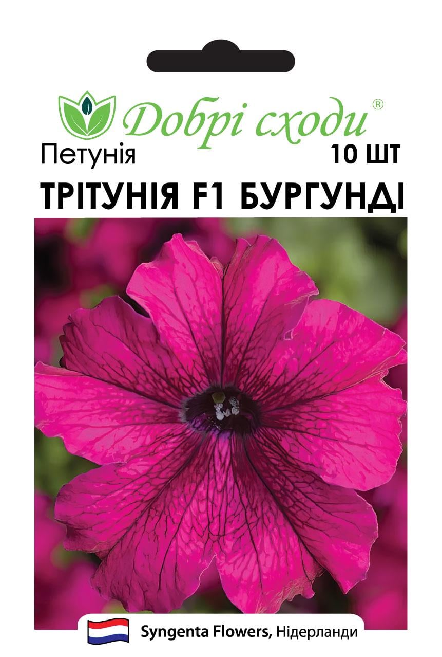 Семена петуния Тритуния F1 Бургунди Tritunia F1 Burgundy Добрі сходи 500 шт. (03010131)