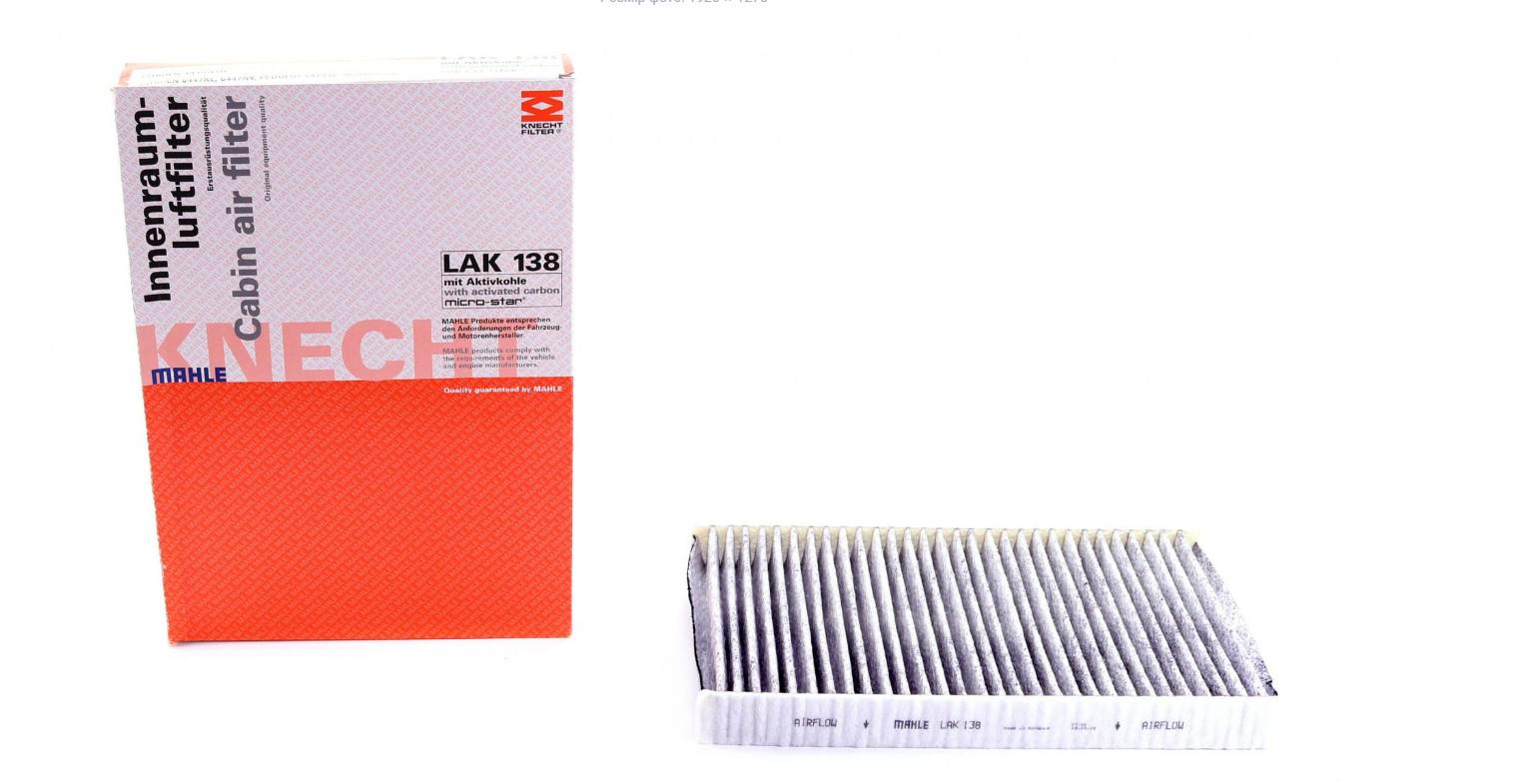 Фільтр салону KNECHT для Citroen C2/C3/C4/Peugeot 307/308 00- вугільний (LAK 138)