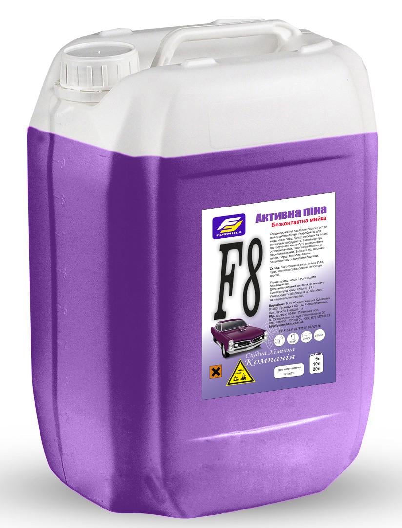 Активная пена Formula для бесконтактной мойки автомобилей (F8)