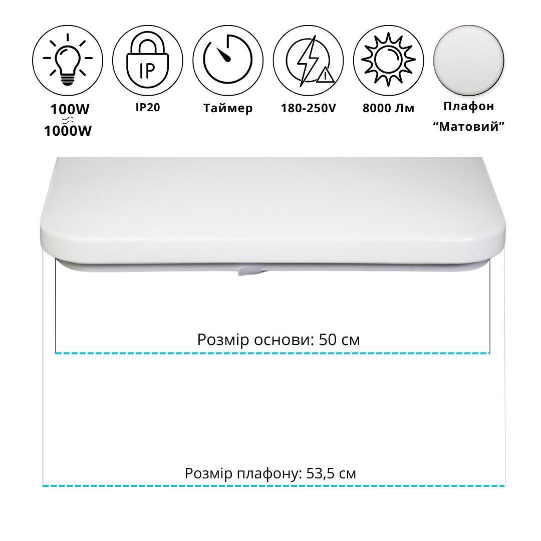Світильник накладний ULM-1383 LED 100W 500 мм з пультом ДК (15518-е) - фото 2