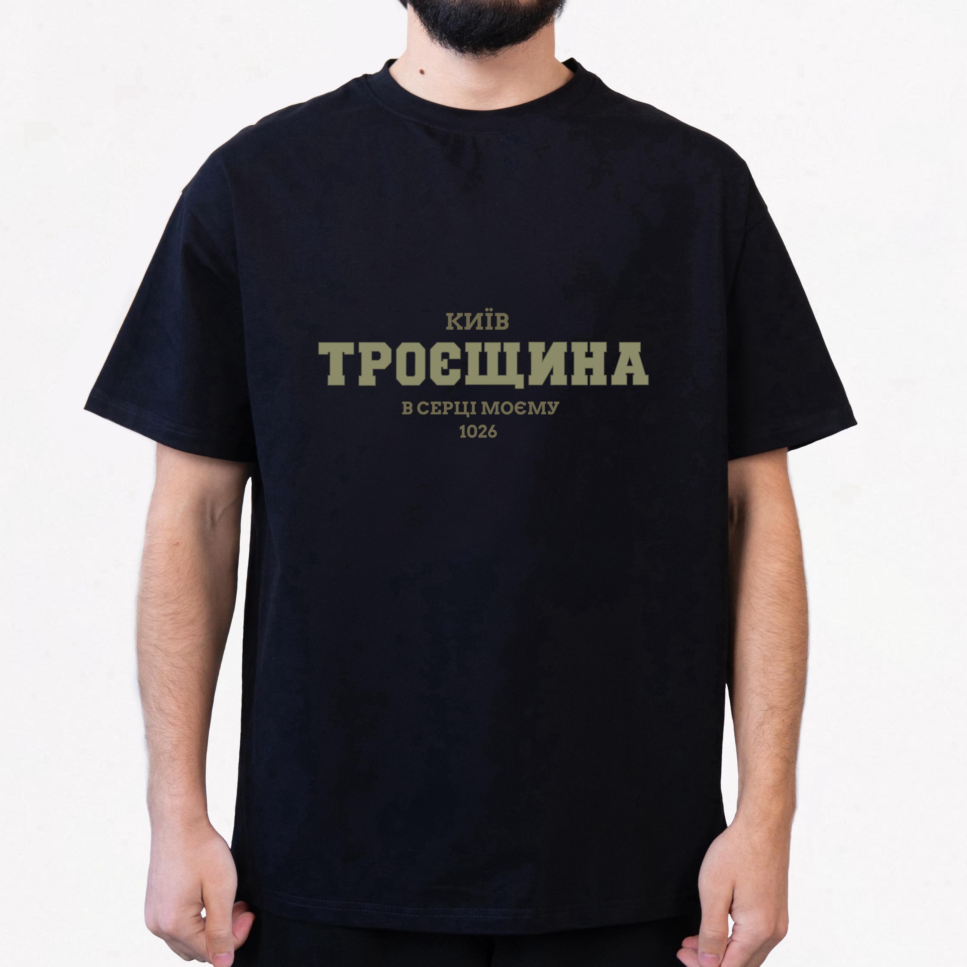 Футболка мужская Малюнки c принтом Троещина XS Черный (637249) Футболка мужская Малюнки c принтом Троещина XS Черный (637249)