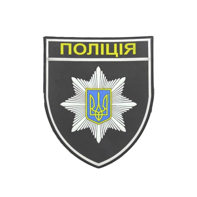 Шеврон з ПХВ на липучці Поліція (102015)