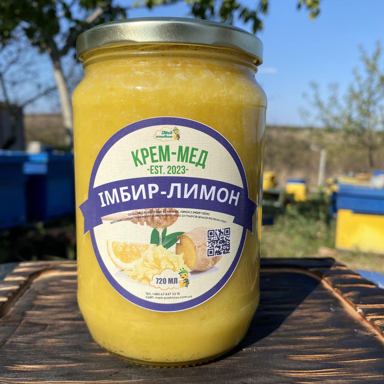 Крем-мед Имбирь Лимон 0,72 л 850 г (1982292199)