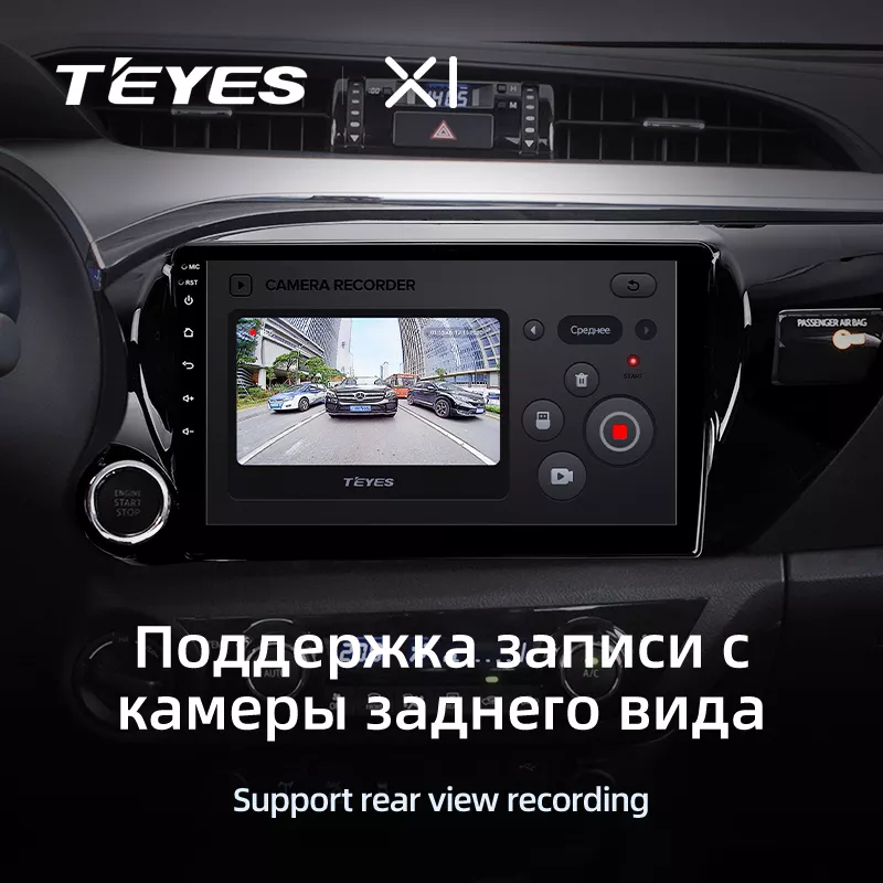 Автомагнітола штатна Teyes X1 для Toyota Hilux Pick Up AN120 2015-2020 Android (1652137337) - фото 6