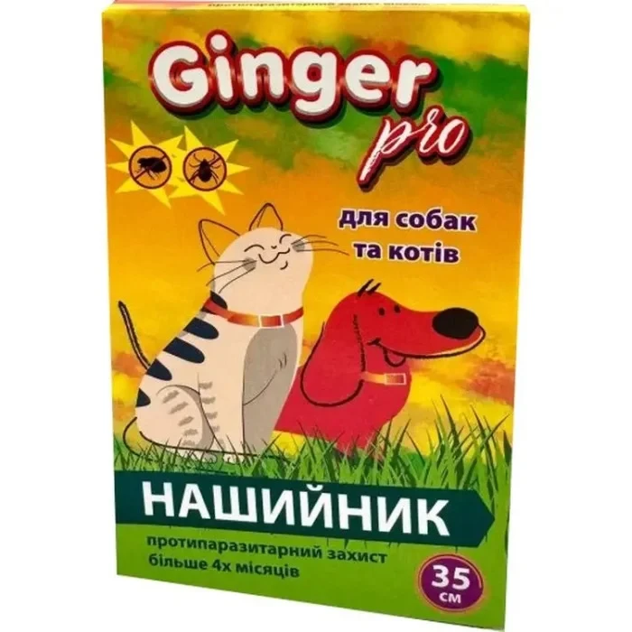 Нашийник проти паразитарний для котів та собак Ginger Pro дрібних порід 35 см (2134020435)