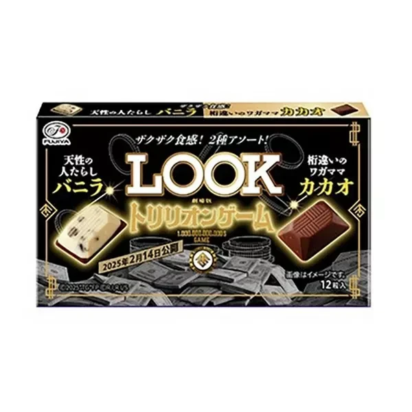 Шоколад молочный FUJIYA Look Trillion Game с ванилью и какао 43 г (2643343078) Шоколад молочный FUJIYA Look Trillion Game с ванилью и какао 43 г (2643343078)