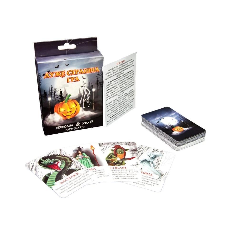 Настільна гра Strateg Дуже страшна гра 30433 від 15 років (RLT30744)