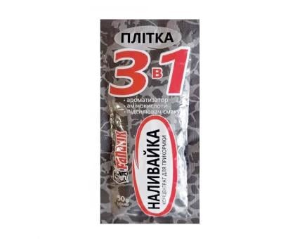 Набір ліквід концентрат для підгодовування Fanatik Карась/Конопля/Плотва/Універсал/Часник 50 мл 5 шт. (23682353) - фото 3 Набір ліквід концентрат для підгодовування Fanatik Карась/Конопля/Плотва/Універсал/Часник 50 мл 5 шт. (23682353) - фото 3