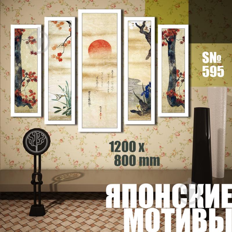 Модульная картина Декор Карпаты Японские мотивы 08 120х80см (s595)