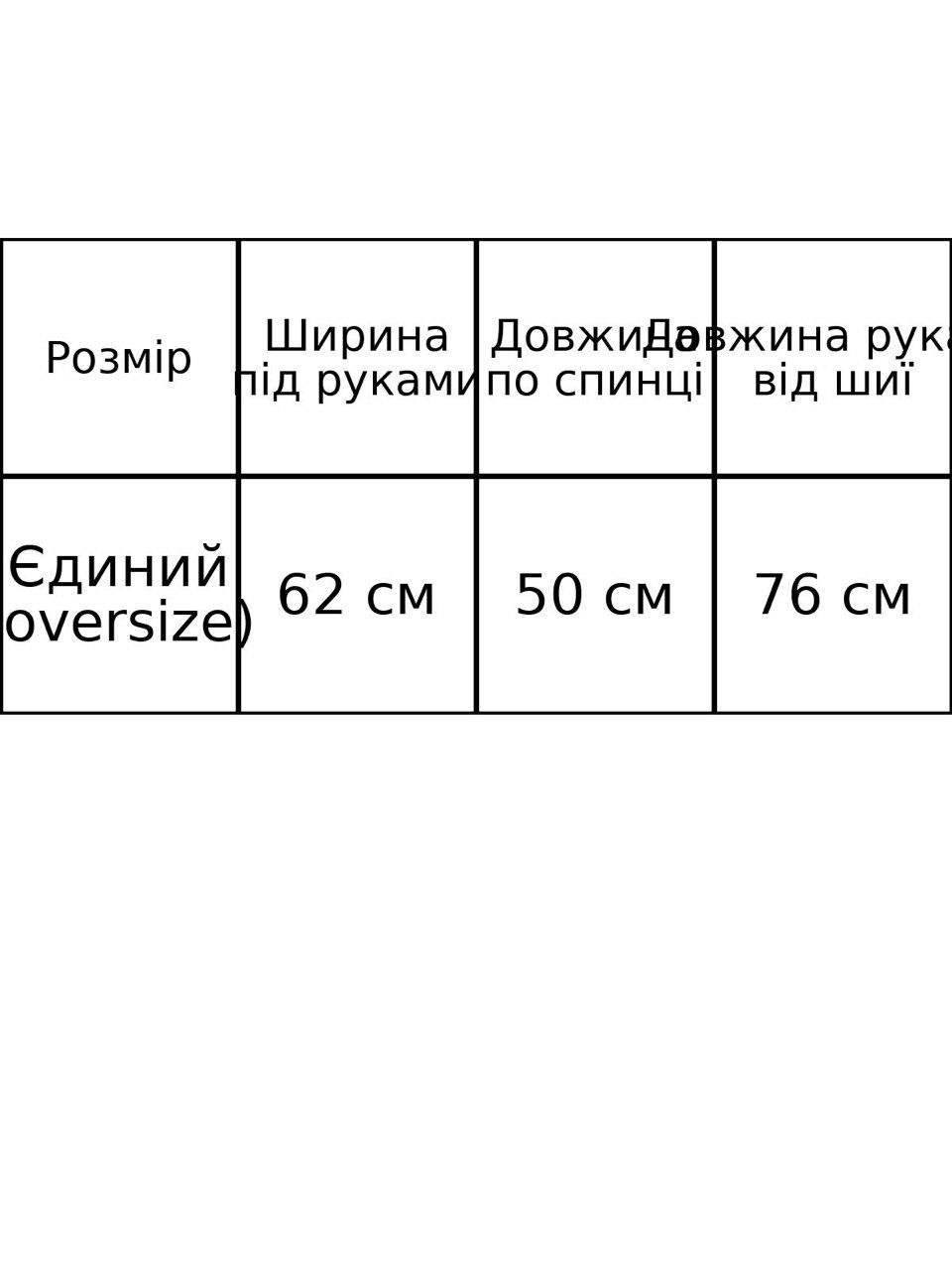 Свитер женский Fancy Matinee 539 оверсайз однотонный OS Розовый (5306) - фото 7 Свитер женский Fancy Matinee 539 оверсайз однотонный OS Розовый (5306) - фото 7