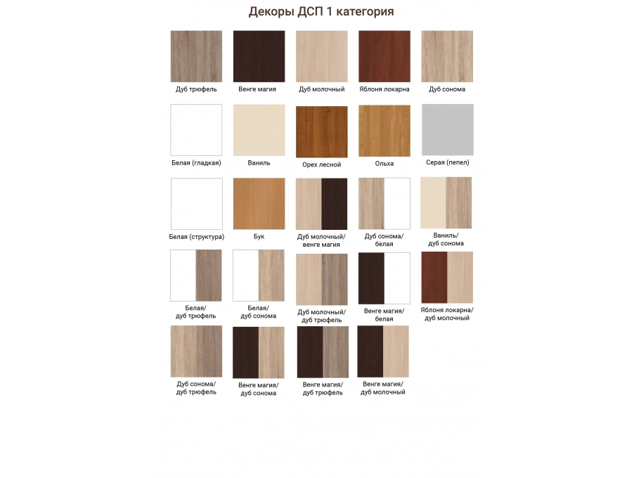 Тумба-мийка МАКСІ-МЕблі однодверна з врізним миттям зі стільницею 1-й кат. складська програма 0,5 Дуб трюфель (5102121) - фото 5 Тумба-мийка МАКСІ-МЕблі однодверна з врізним миттям зі стільницею 1-й кат. складська програма 0,5 Дуб трюфель (5102121) - фото 5