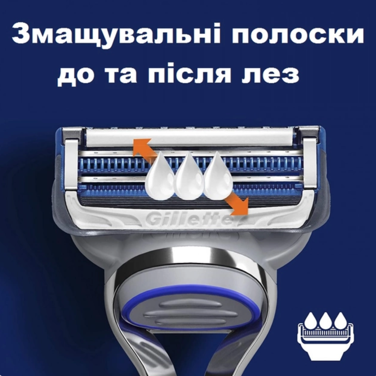 Картриджи сменные для бритья мужские Gillette SkinGuard Sensitive 4 шт - фото 5