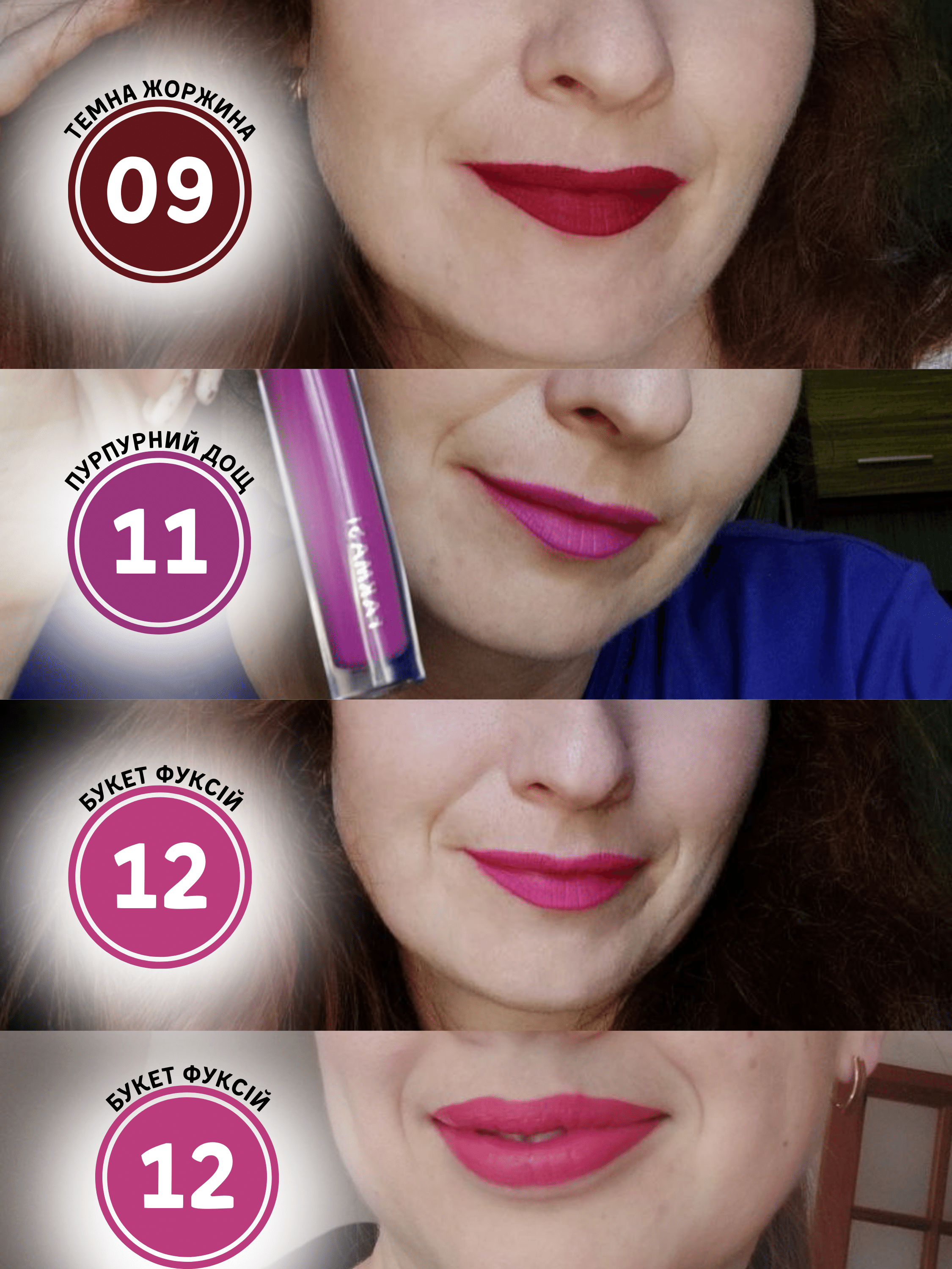 Помада жидкая матовая Farmasi VFX Elite 11 Пурпурный дождь 4 мл (77627787) - фото 5 Помада жидкая матовая Farmasi VFX Elite 11 Пурпурный дождь 4 мл (77627787) - фото 5