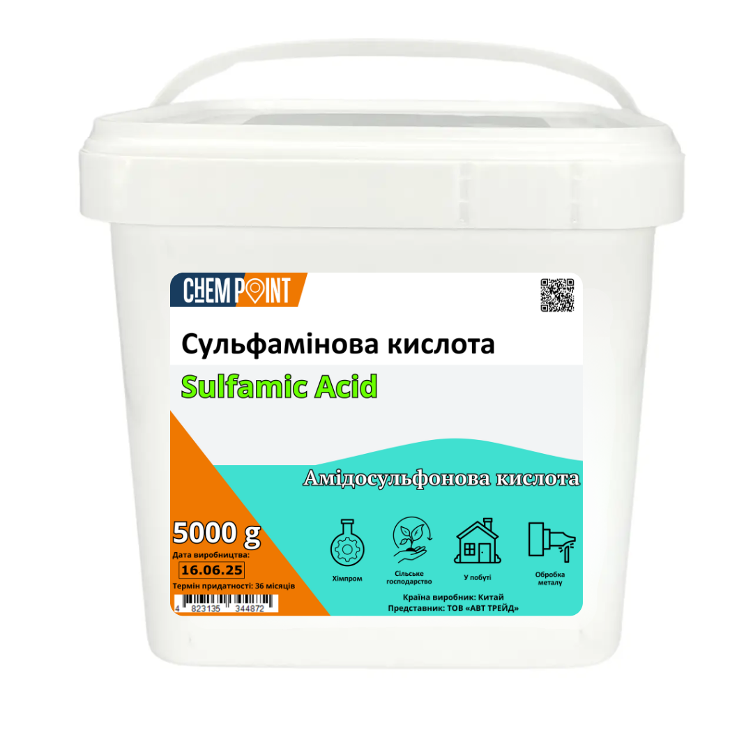 Сульфамінова кислота 5 кг (27352298)