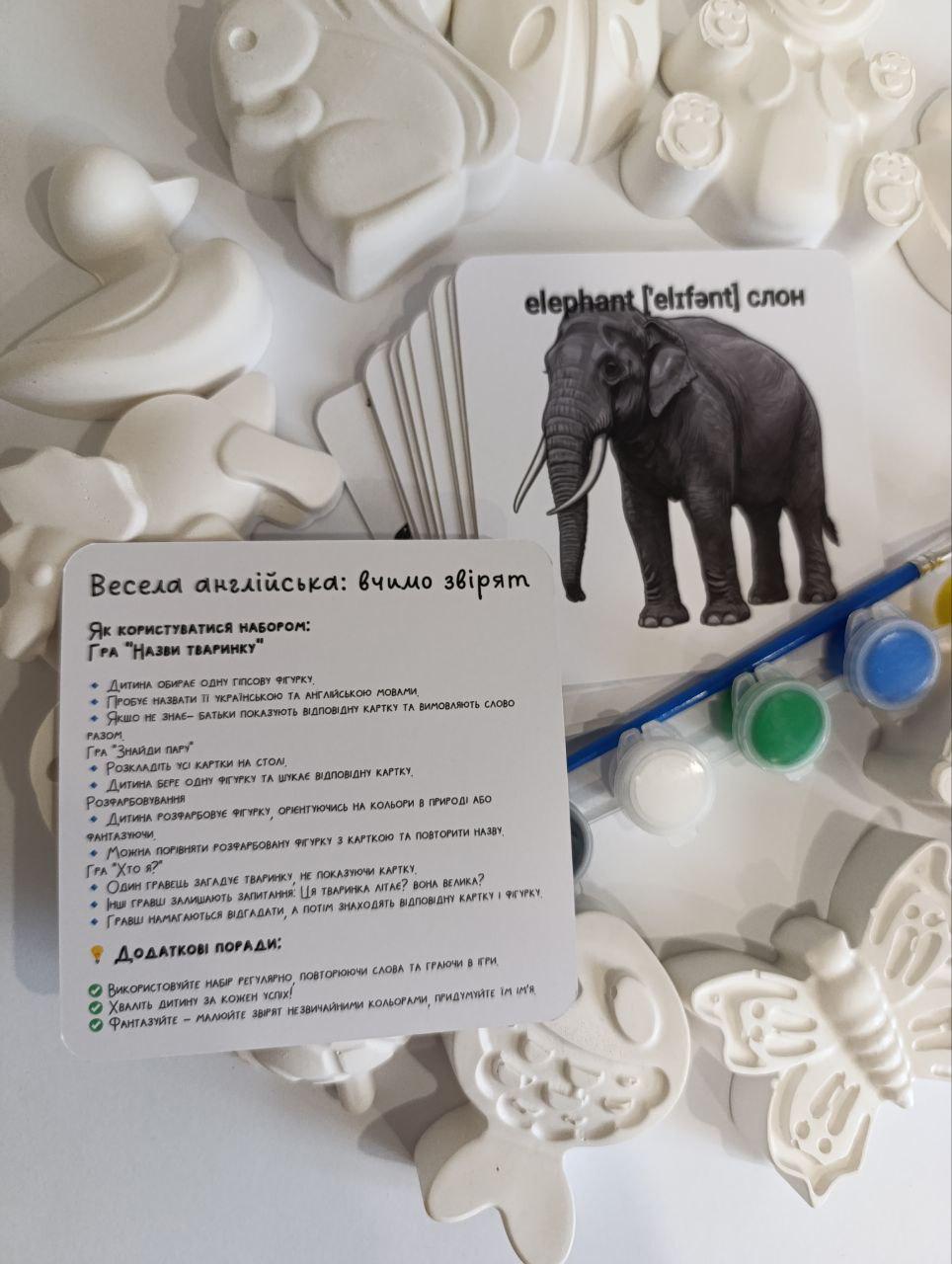 Набір гіпсових розмальовок Весело вчимо англійську (24868297) - фото 2 Набір гіпсових розмальовок Весело вчимо англійську (24868297) - фото 2