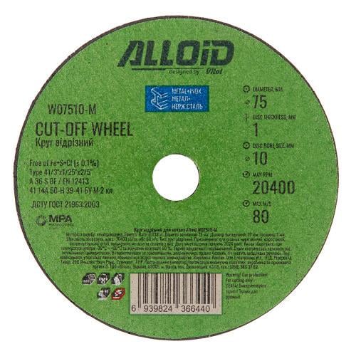 Круг відрізний для металу Alloid 41 14А 75x1,0x10 мм (00000061481)