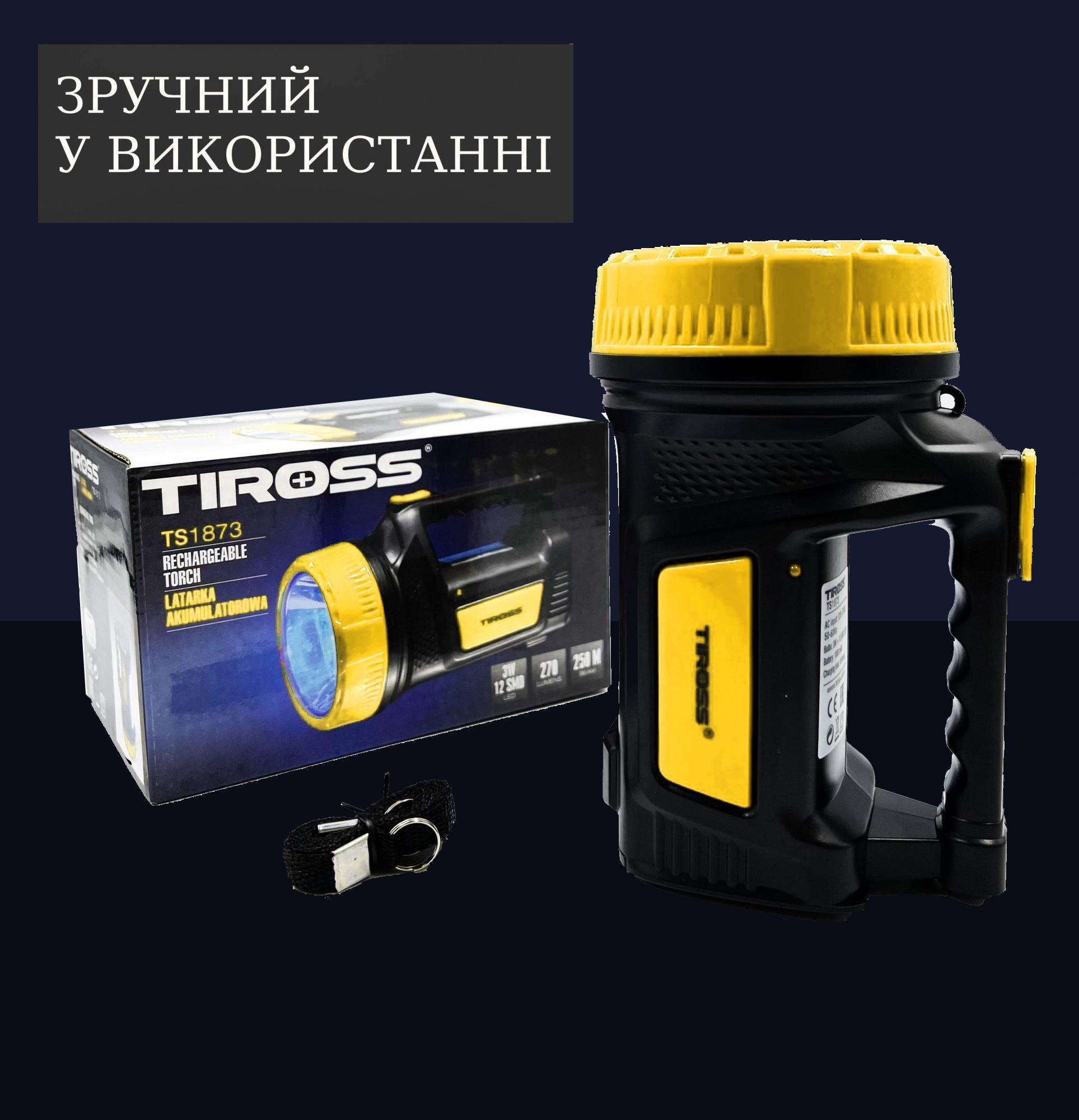 Ліхтарик акумуляторний переносний Tiross 00007-01 з 2 режимами освітлення 1 LED/12 LED 6 год. роботи Жовитй (15121566) - фото 6