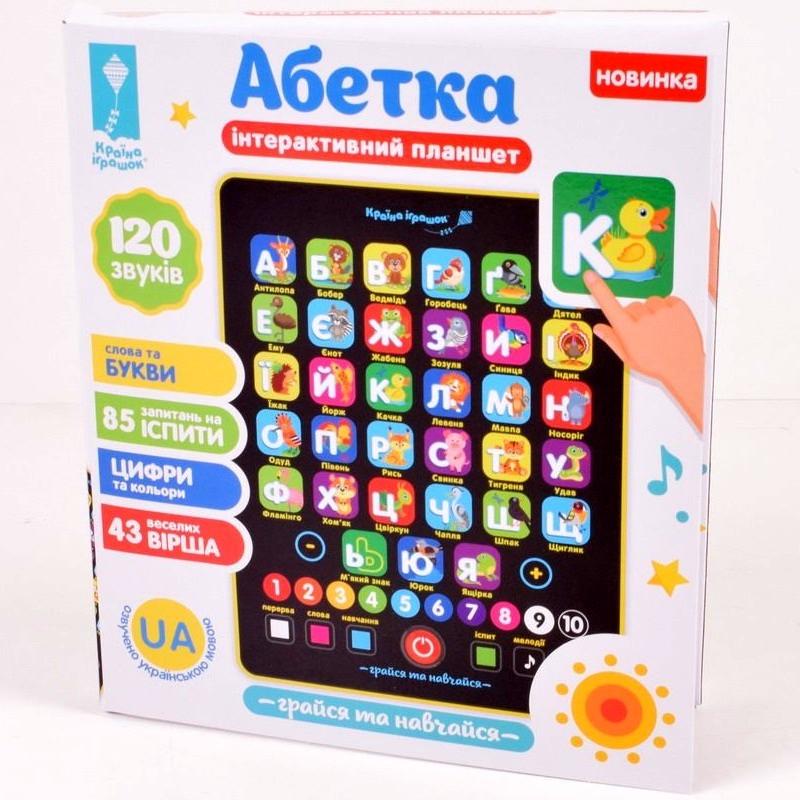 Интерактивная игрушка Планшет Алфавит (28443451) - фото 5