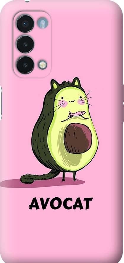 Чехол на OnePlus Nord N200 5G Avocat (4270u-2956-42517)