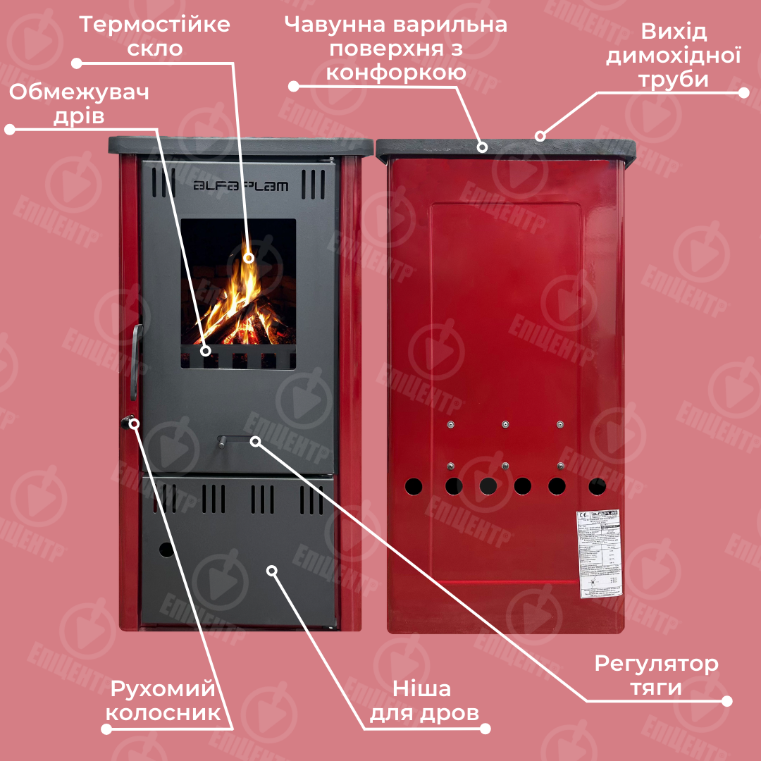 Піч з варильною поверхнею ALFA-PLAM ELITA 2 на дровах Червоний (9037396) - фото 3